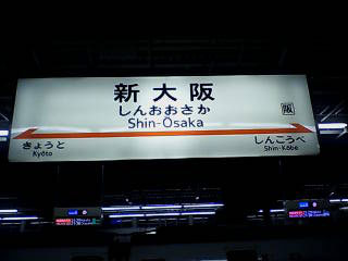 20070808212832