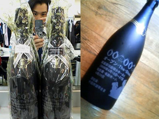 Bottle