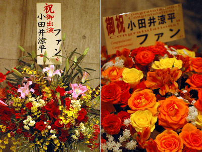 Flower08
